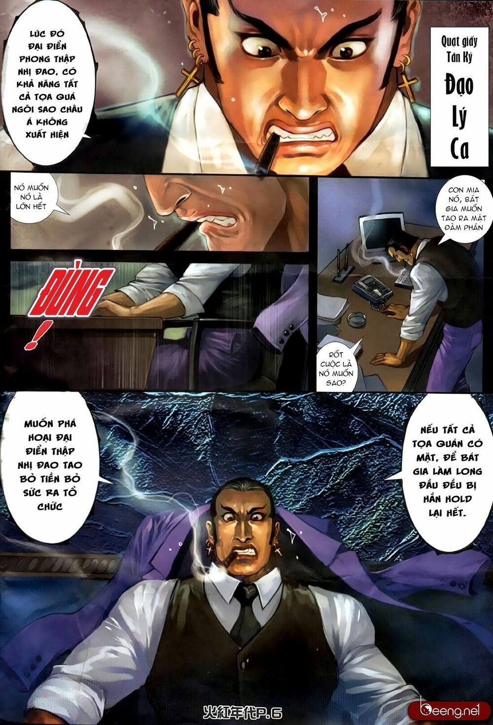 Hỏa Hồng Niên Đại Hắc Cốt Đường: Chapter 180