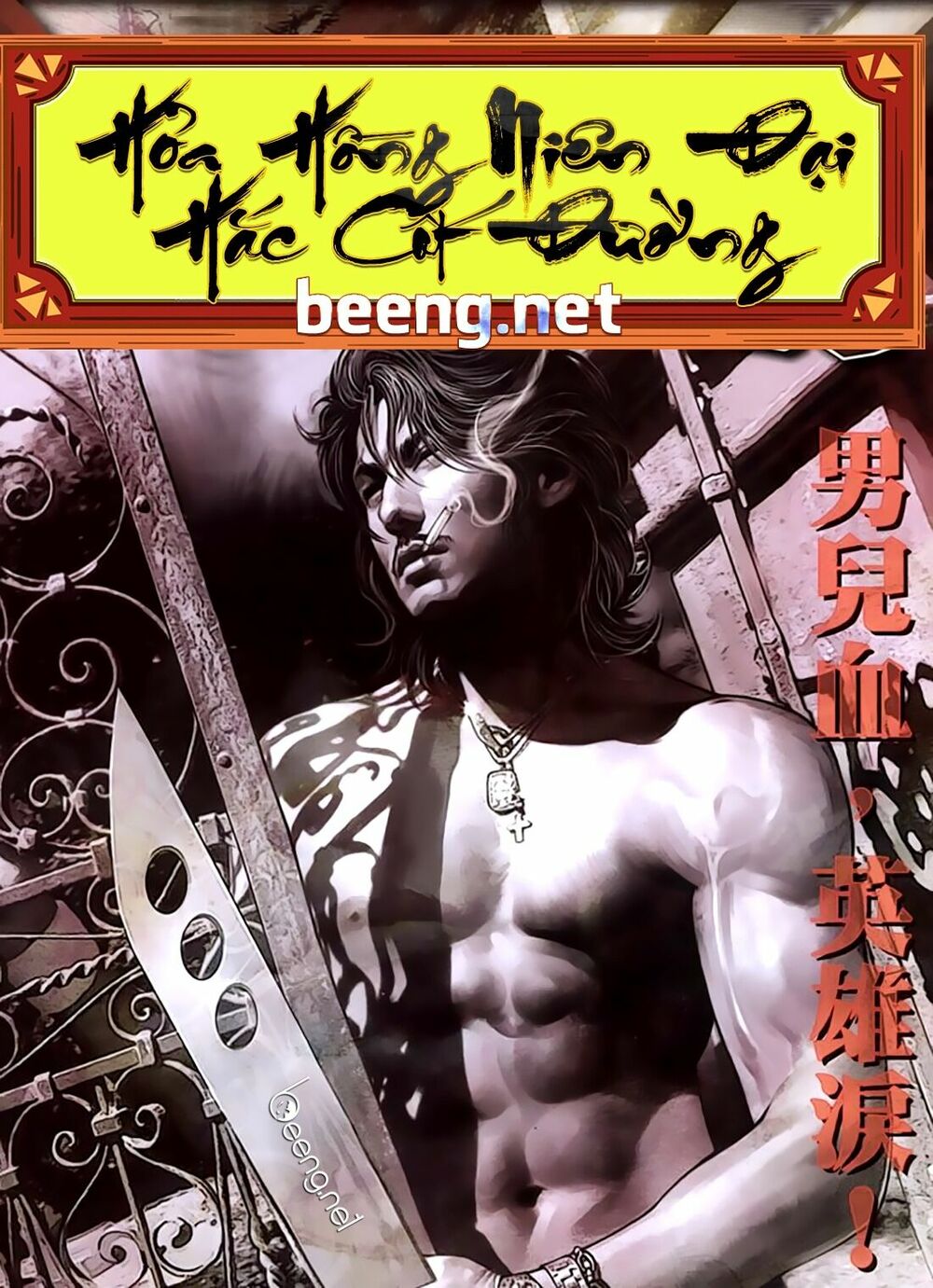 Hỏa Hồng Niên Đại Hắc Cốt Đường: Chapter 184