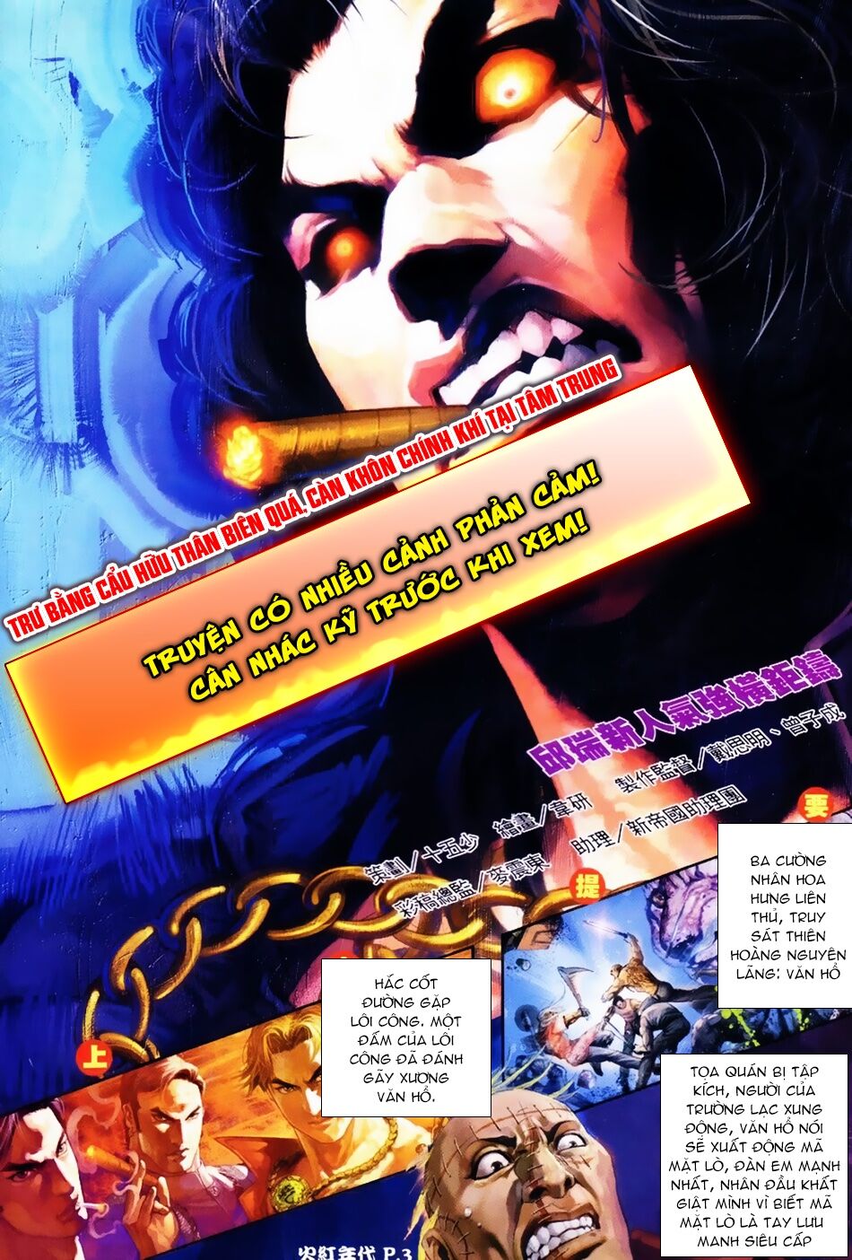 Hỏa Hồng Niên Đại Hắc Cốt Đường: Chapter 22
