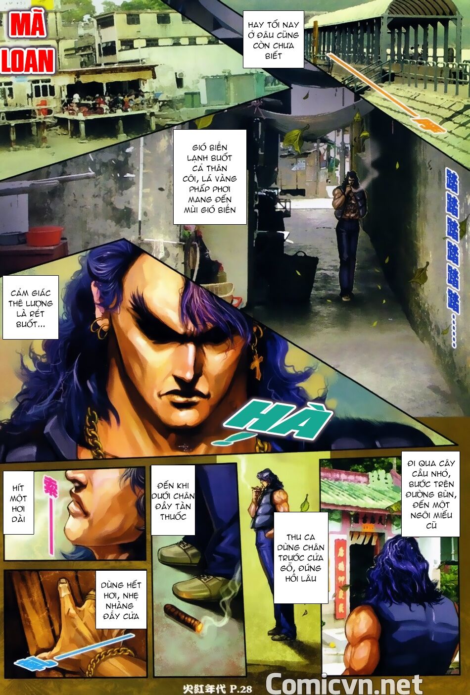 Hỏa Hồng Niên Đại Hắc Cốt Đường: Chapter 22