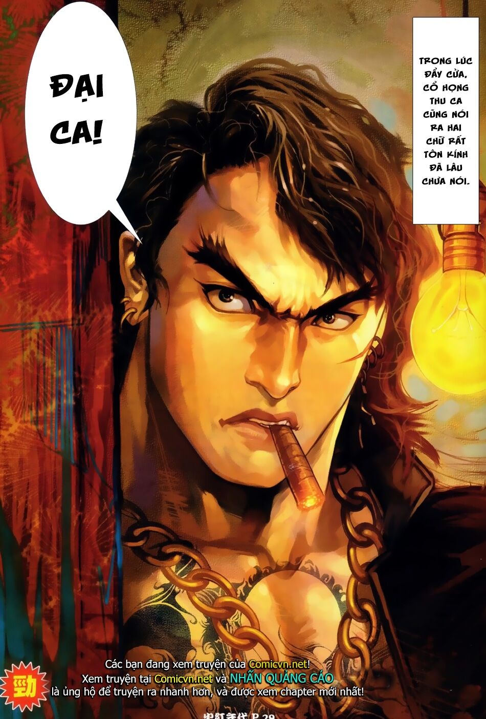 Hỏa Hồng Niên Đại Hắc Cốt Đường: Chapter 22