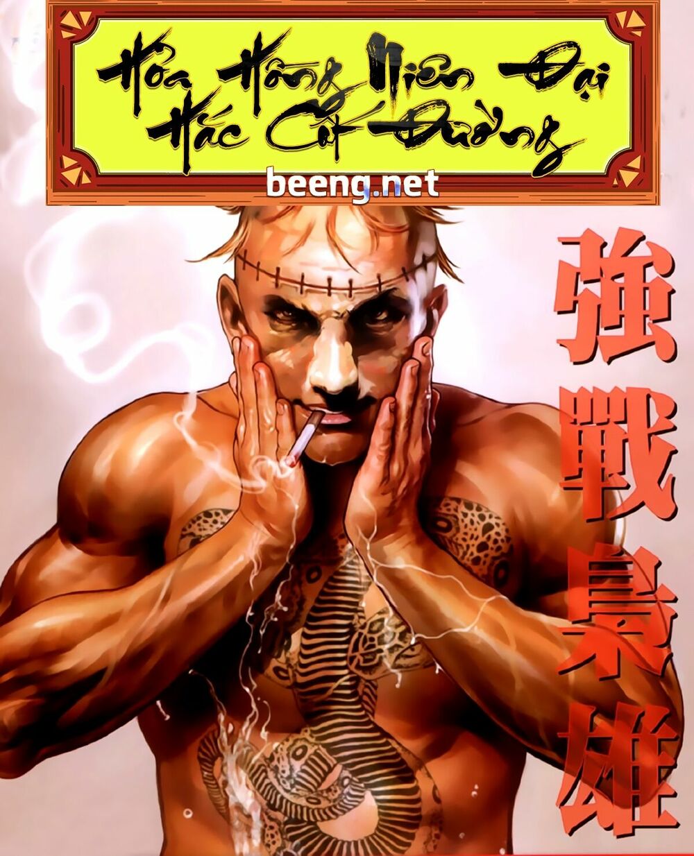 Hỏa Hồng Niên Đại Hắc Cốt Đường: Chapter 224