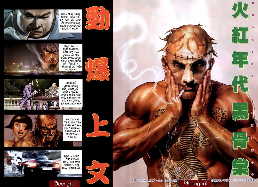 Hỏa Hồng Niên Đại Hắc Cốt Đường: Chapter 224
