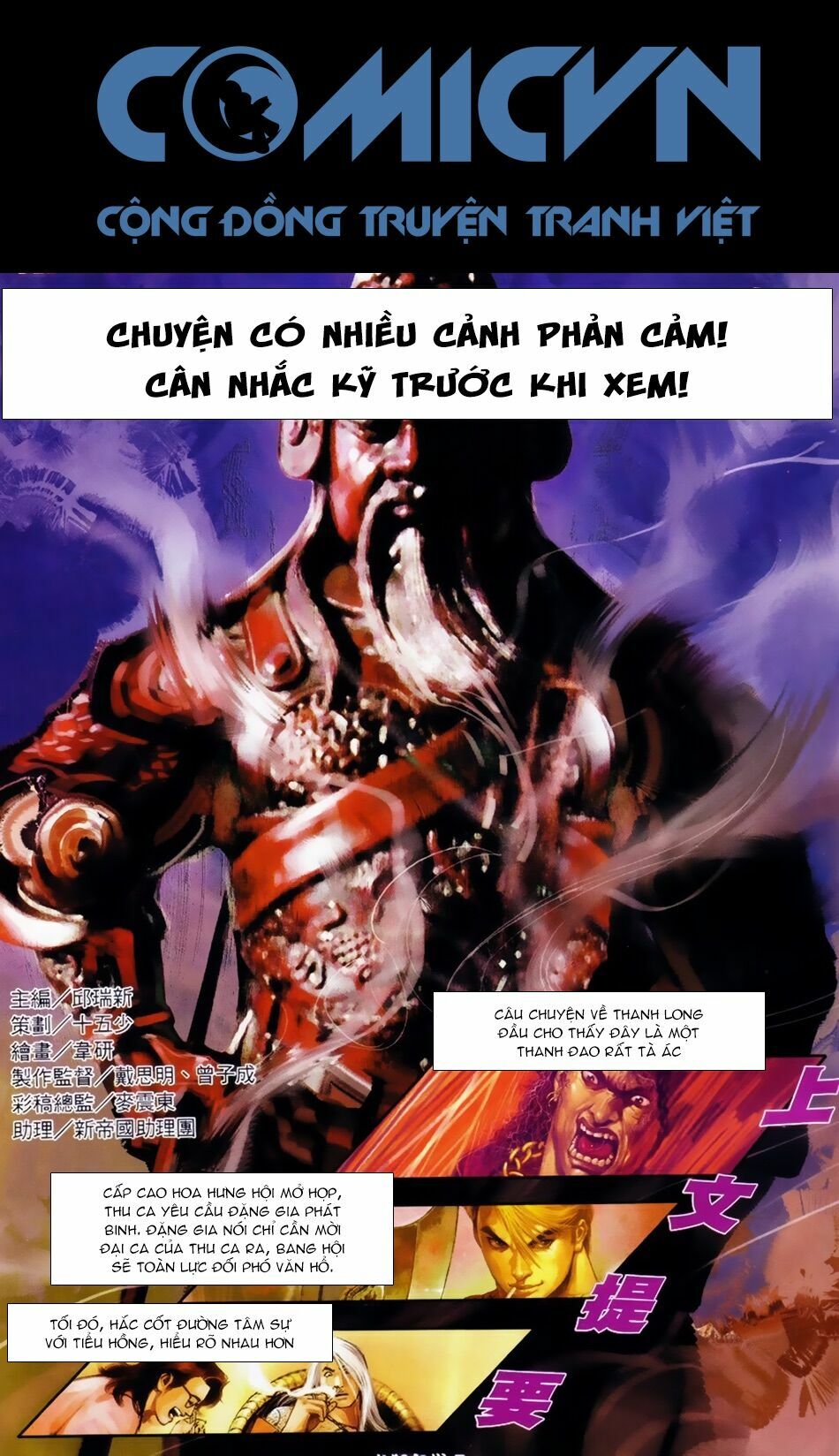 Hỏa Hồng Niên Đại Hắc Cốt Đường: Chapter 23
