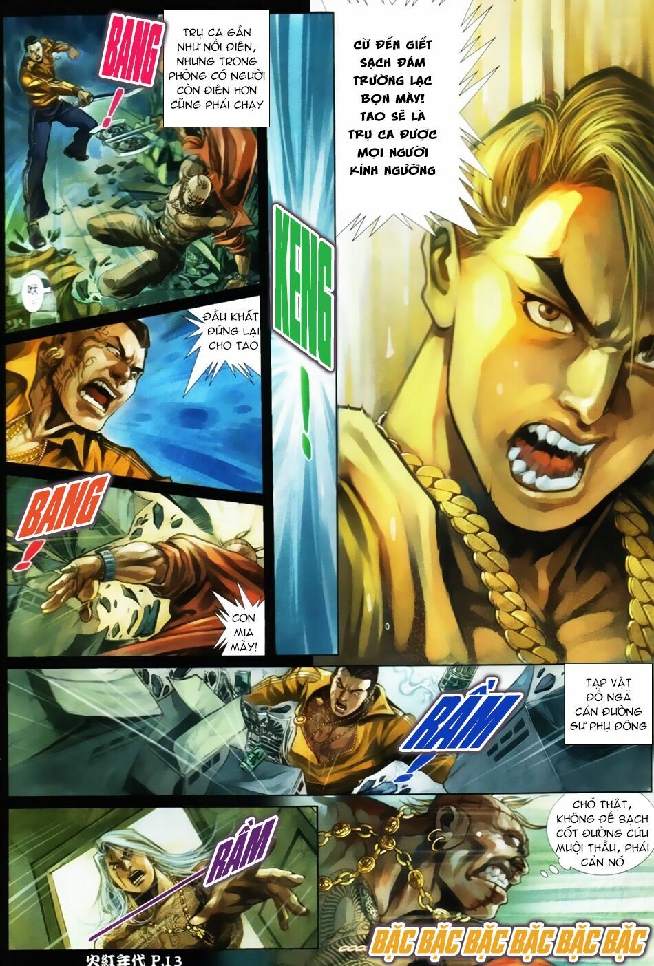 Hỏa Hồng Niên Đại Hắc Cốt Đường: Chapter 32