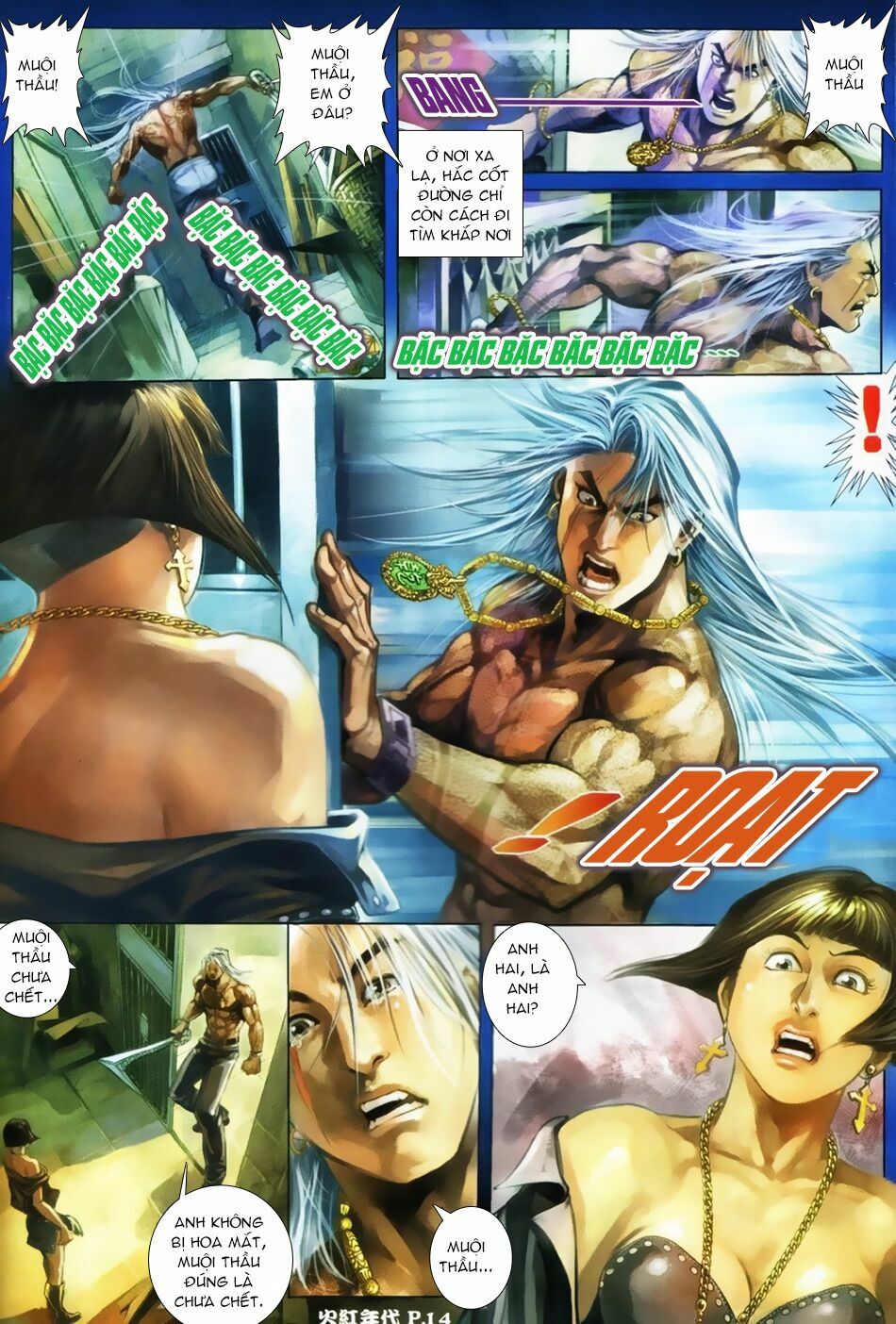 Hỏa Hồng Niên Đại Hắc Cốt Đường: Chapter 32