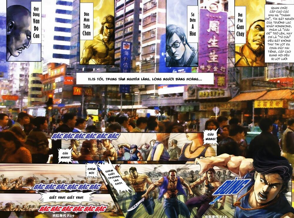 Hỏa Hồng Niên Đại Hắc Cốt Đường: Chapter 32