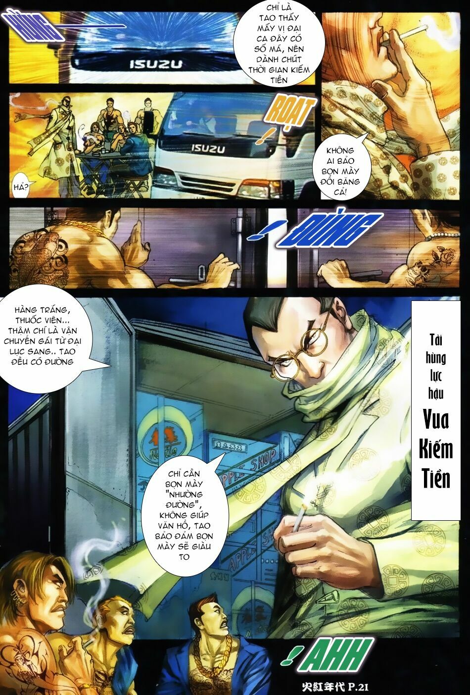 Hỏa Hồng Niên Đại Hắc Cốt Đường: Chapter 32