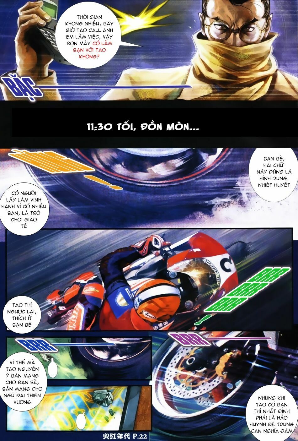 Hỏa Hồng Niên Đại Hắc Cốt Đường: Chapter 32