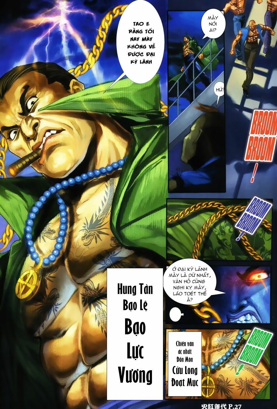 Hỏa Hồng Niên Đại Hắc Cốt Đường: Chapter 32