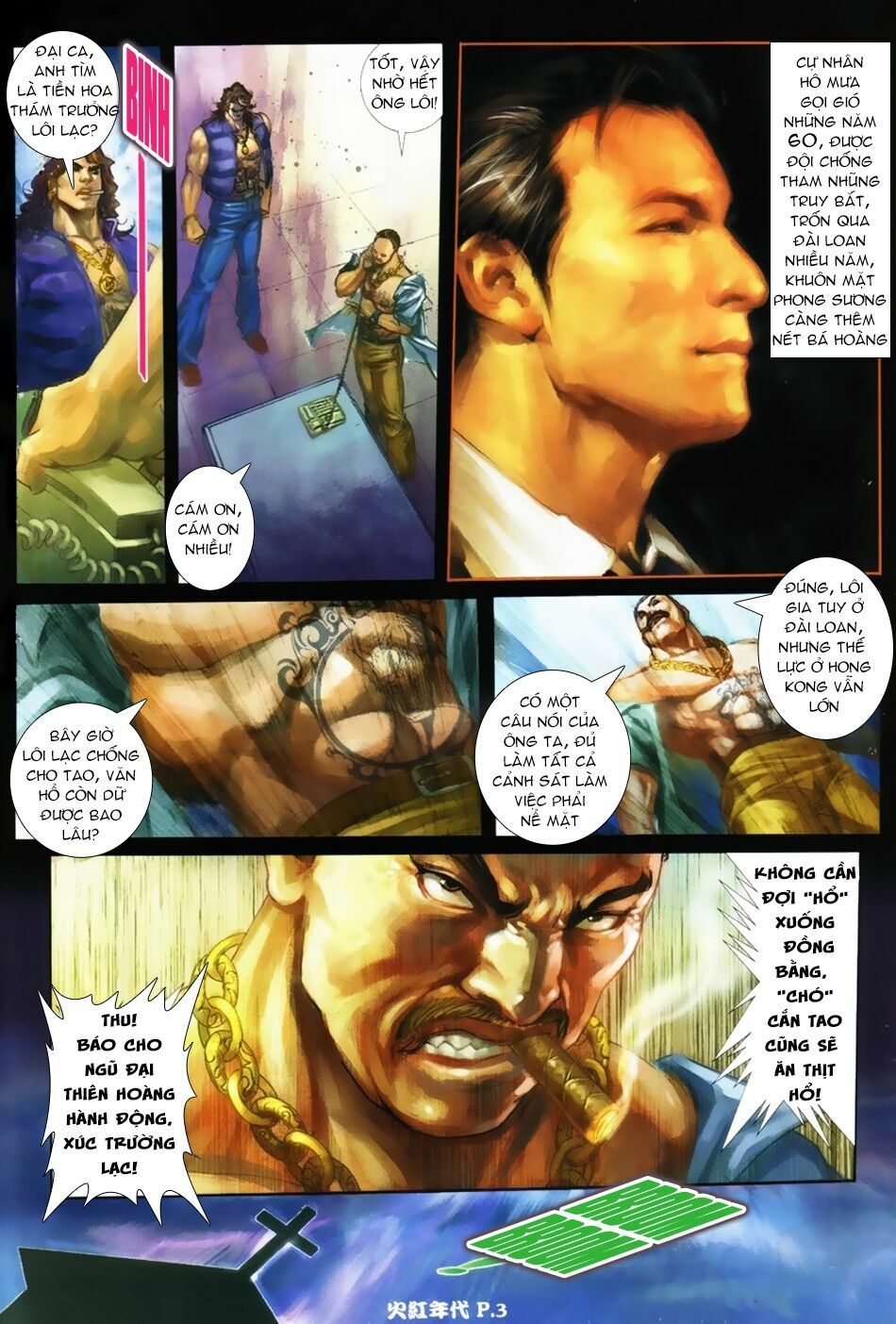 Hỏa Hồng Niên Đại Hắc Cốt Đường: Chapter 32