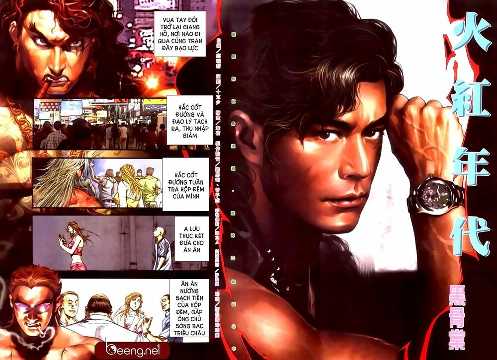 Hỏa Hồng Niên Đại Hắc Cốt Đường: Chapter 336