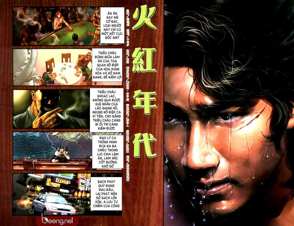 Hỏa Hồng Niên Đại Hắc Cốt Đường: Chapter 338