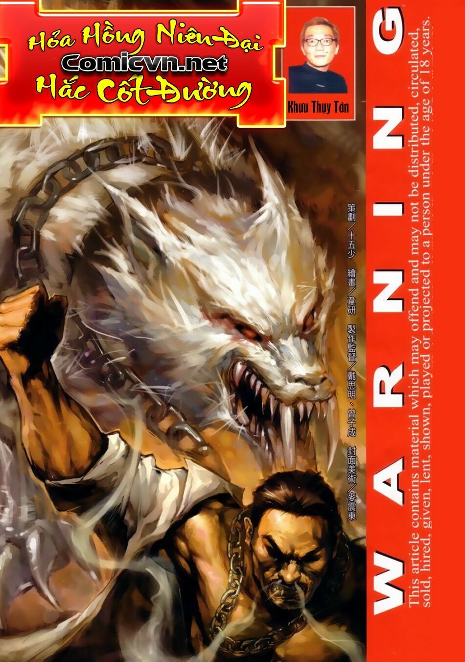 Hỏa Hồng Niên Đại Hắc Cốt Đường: Chapter 34