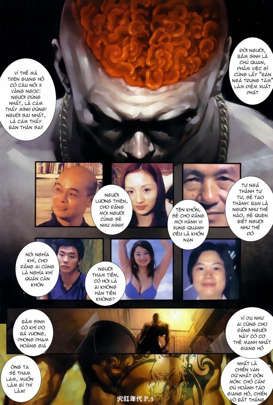 Hỏa Hồng Niên Đại Hắc Cốt Đường: Chapter 34