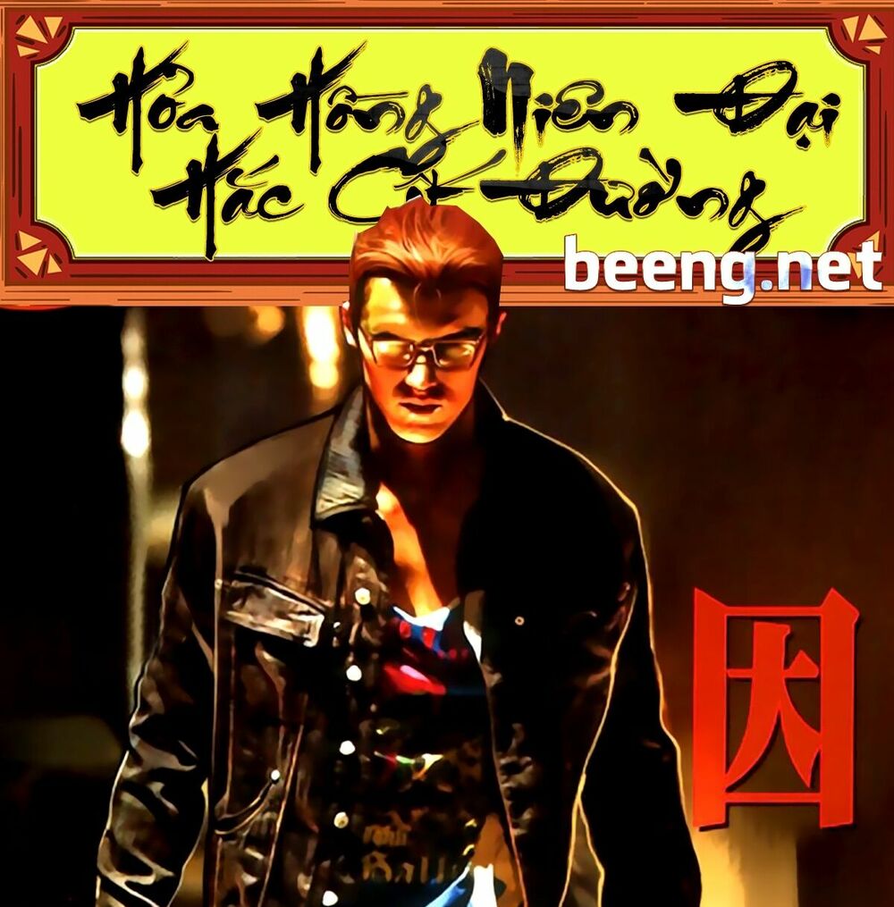 Hỏa Hồng Niên Đại Hắc Cốt Đường: Chapter 350