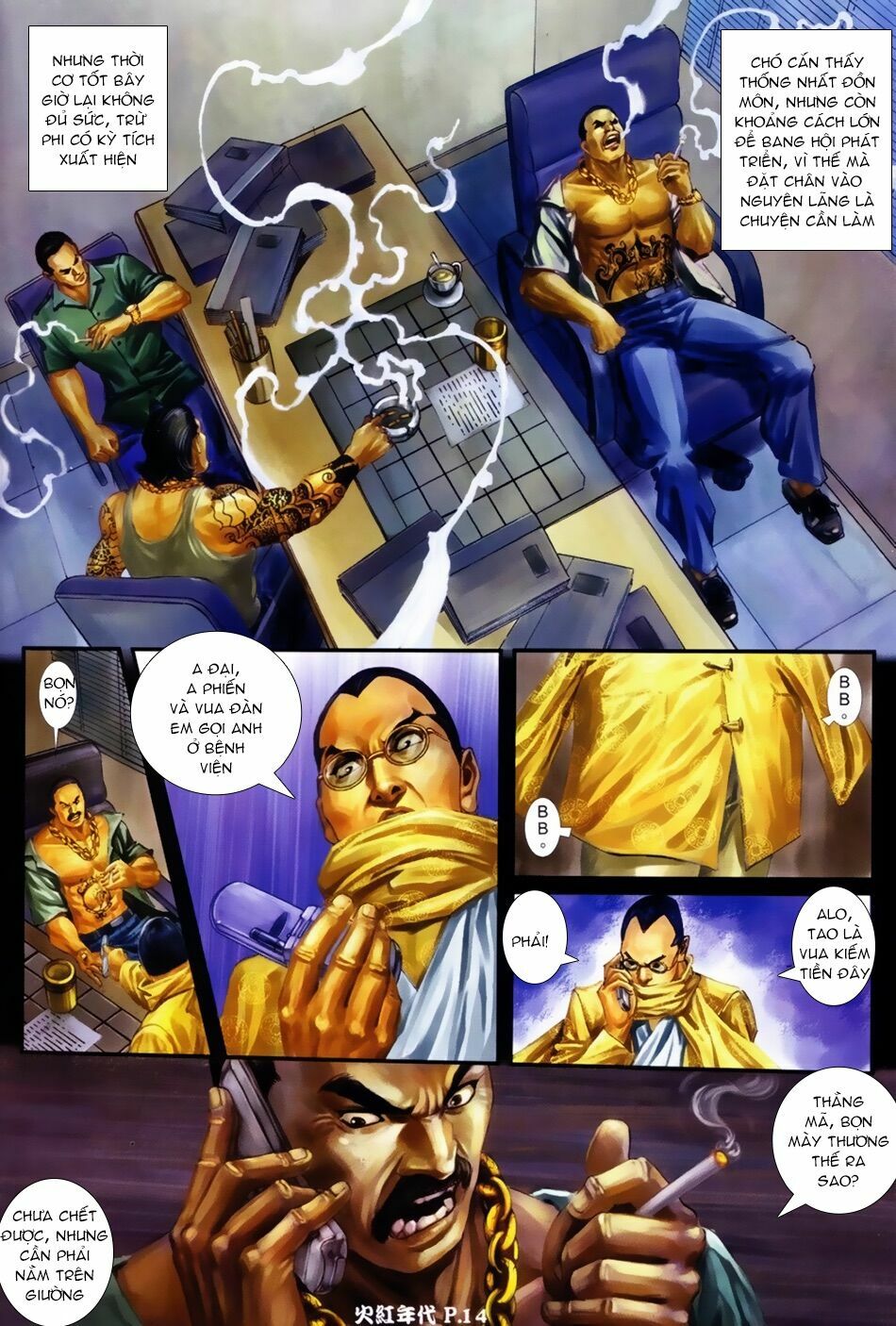 Hỏa Hồng Niên Đại Hắc Cốt Đường: Chapter 44