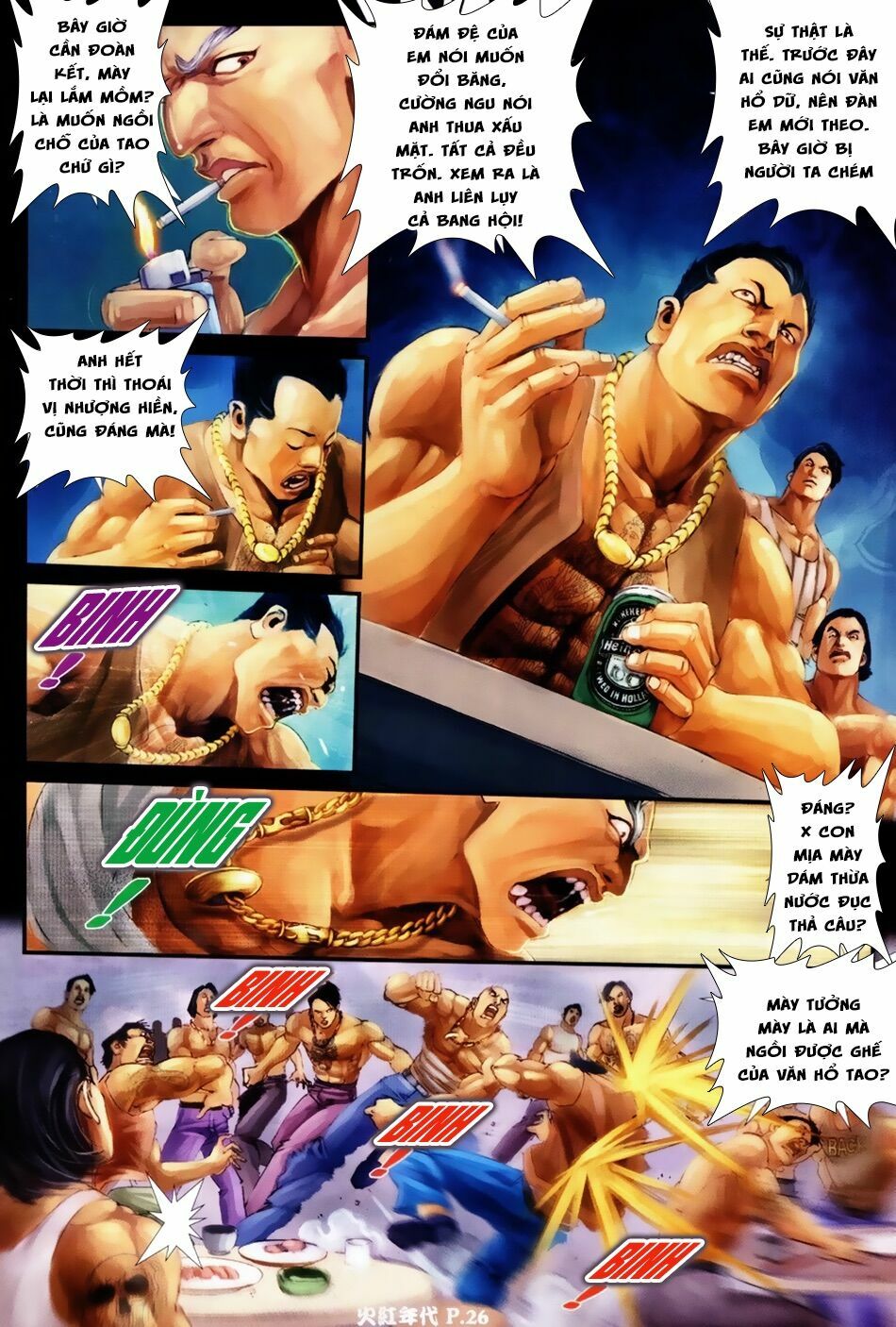 Hỏa Hồng Niên Đại Hắc Cốt Đường: Chapter 44