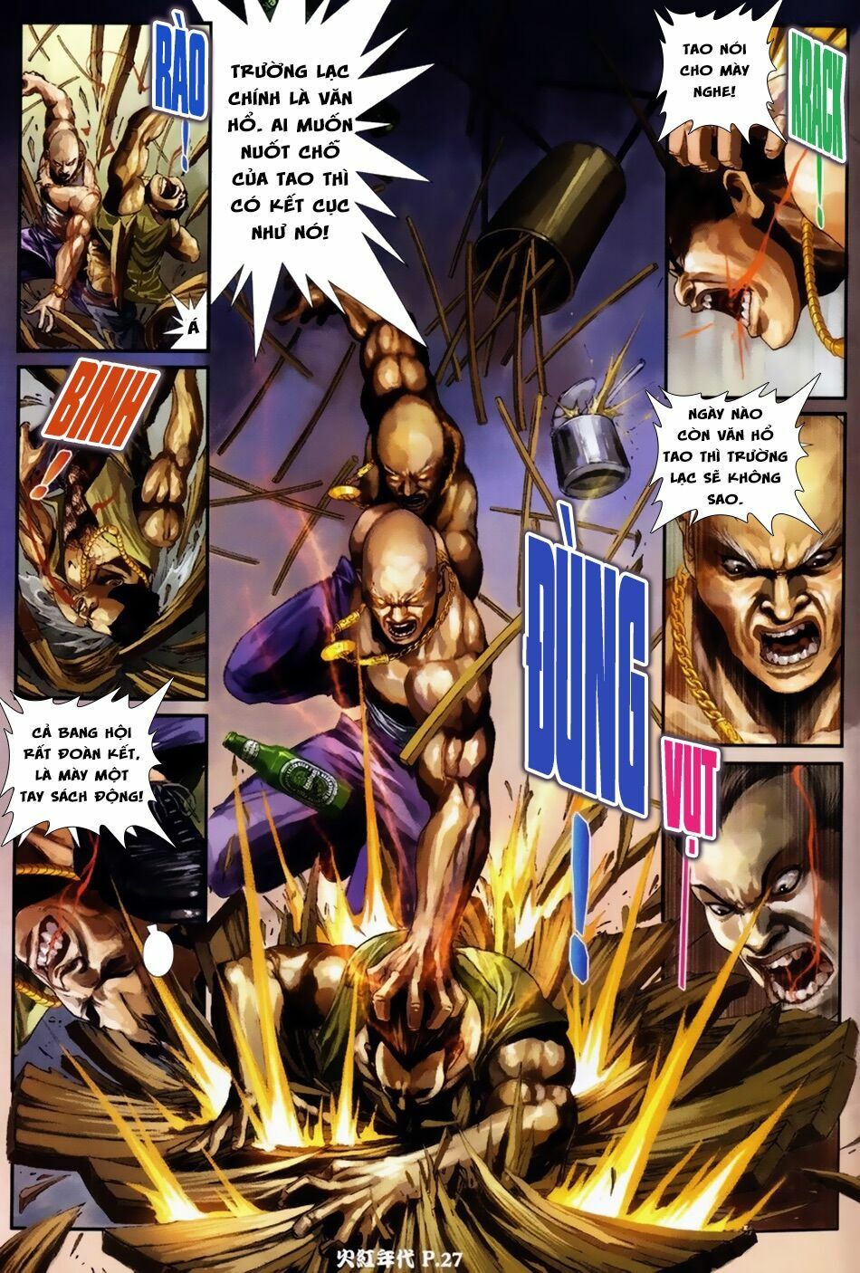Hỏa Hồng Niên Đại Hắc Cốt Đường: Chapter 44