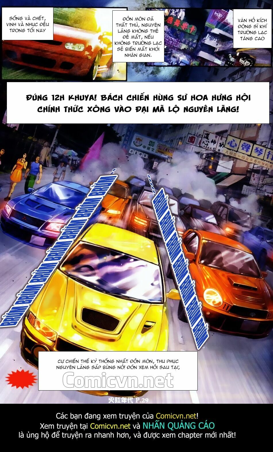 Hỏa Hồng Niên Đại Hắc Cốt Đường: Chapter 44