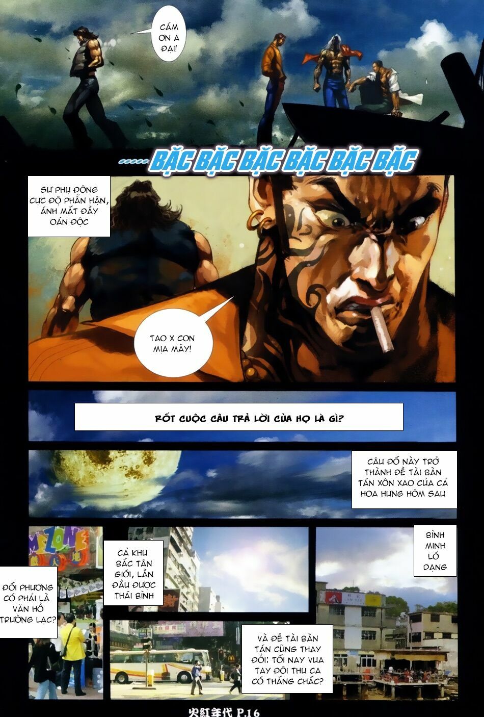 Hỏa Hồng Niên Đại Hắc Cốt Đường: Chapter 47