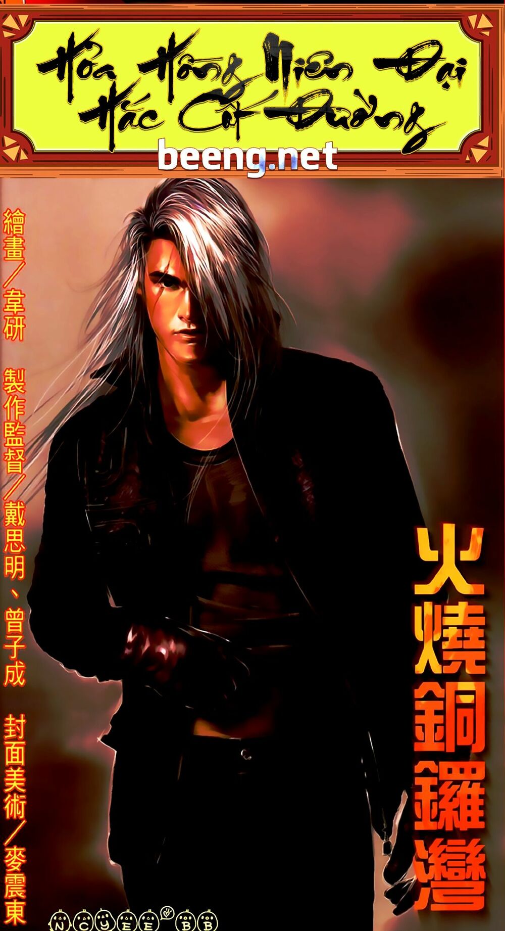 Hỏa Hồng Niên Đại Hắc Cốt Đường: Chapter 485