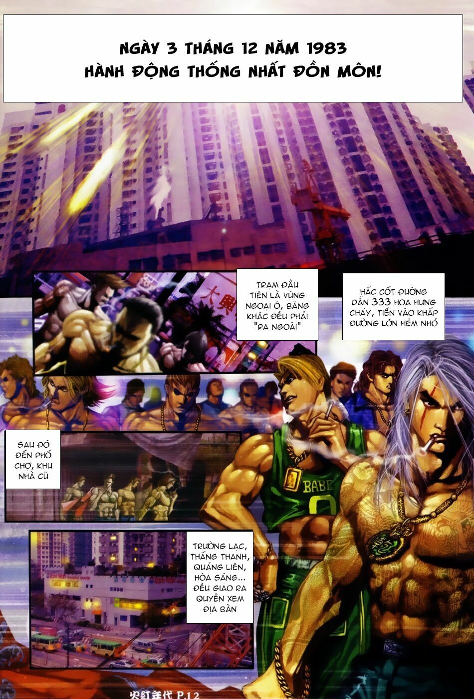 Hỏa Hồng Niên Đại Hắc Cốt Đường: Chapter 49