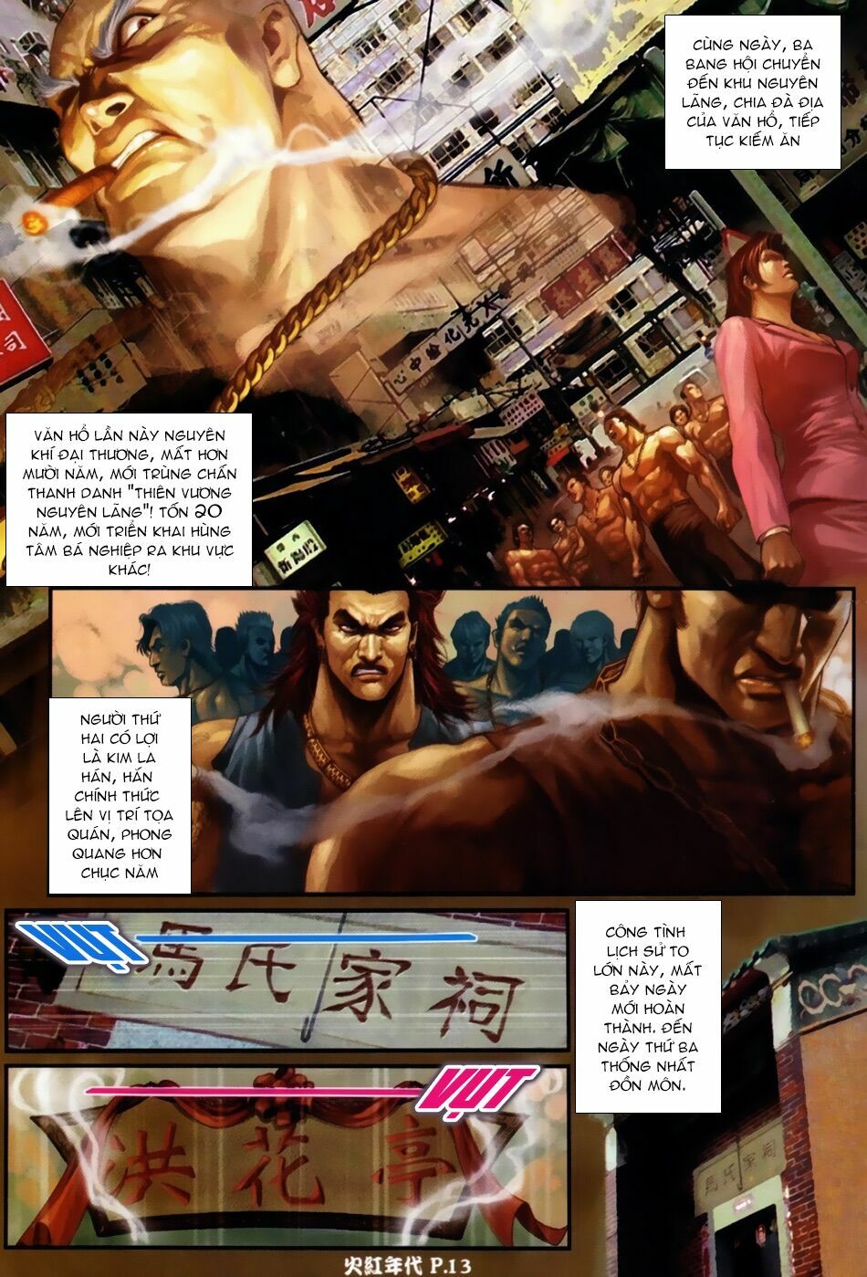 Hỏa Hồng Niên Đại Hắc Cốt Đường: Chapter 49