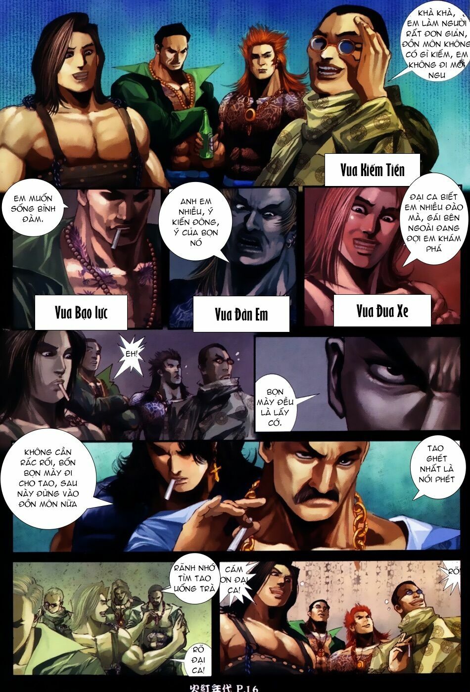 Hỏa Hồng Niên Đại Hắc Cốt Đường: Chapter 49