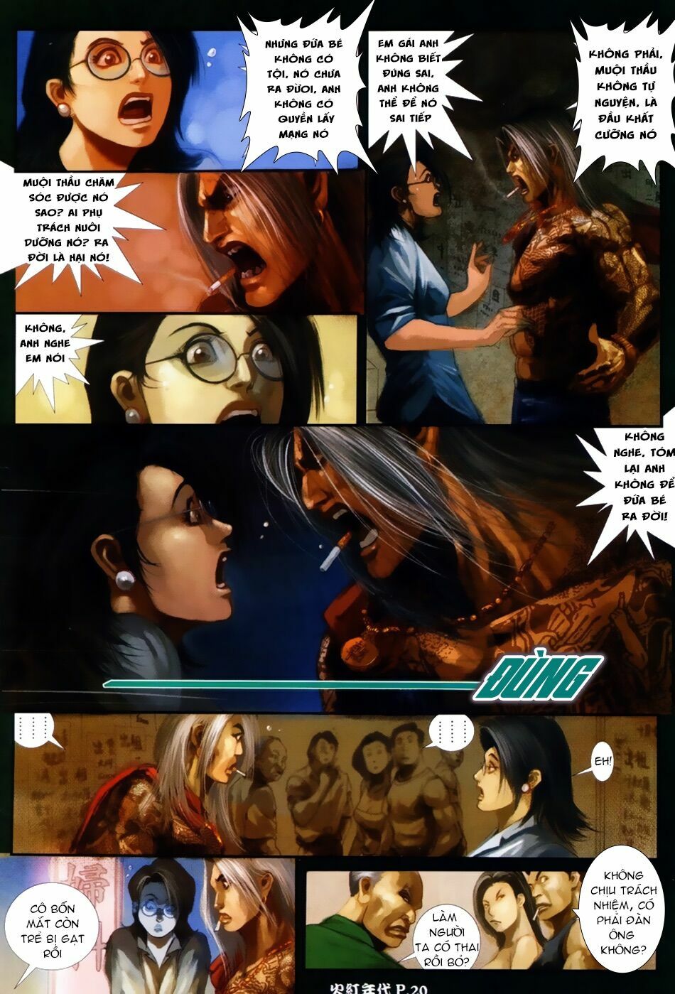 Hỏa Hồng Niên Đại Hắc Cốt Đường: Chapter 49
