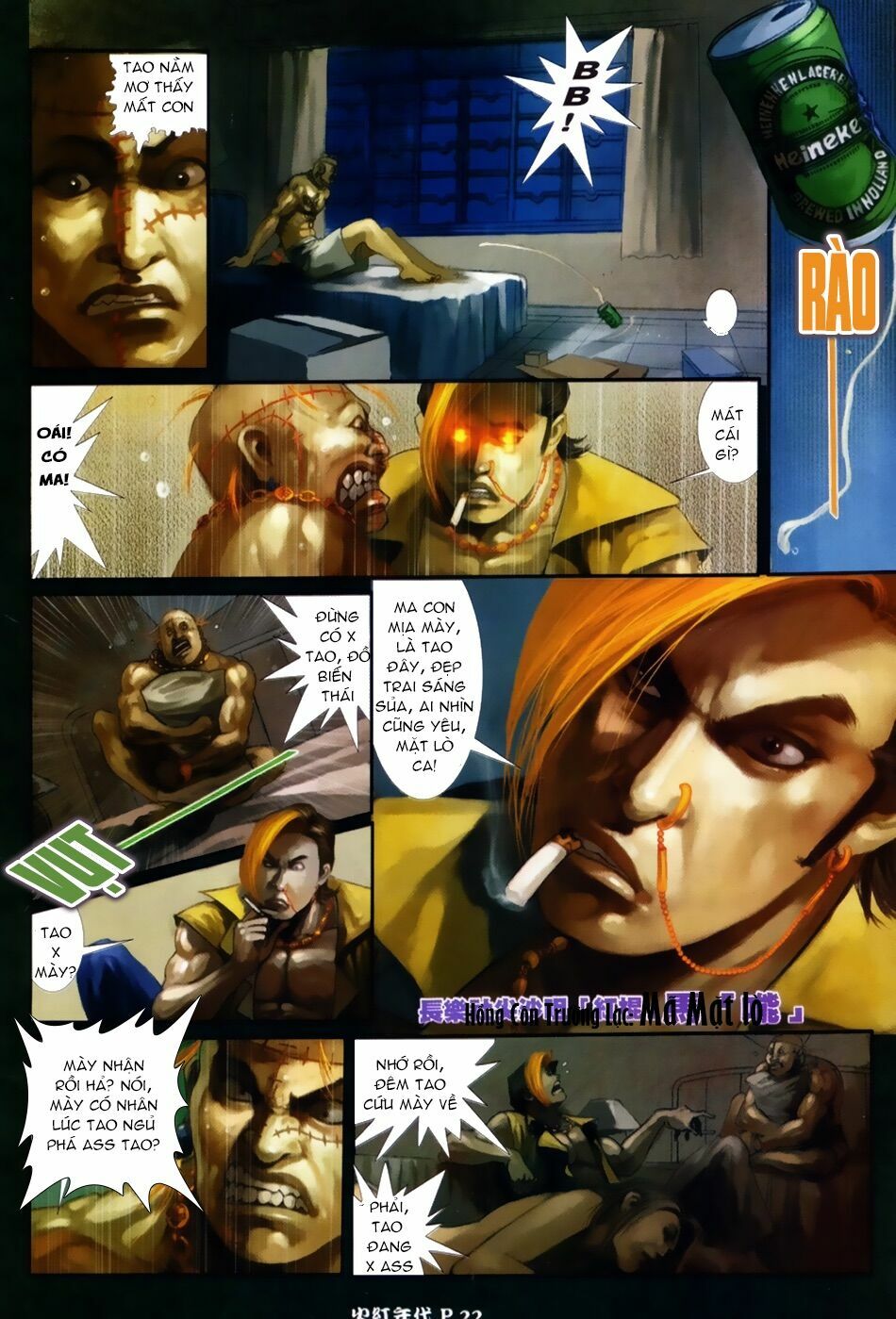 Hỏa Hồng Niên Đại Hắc Cốt Đường: Chapter 49