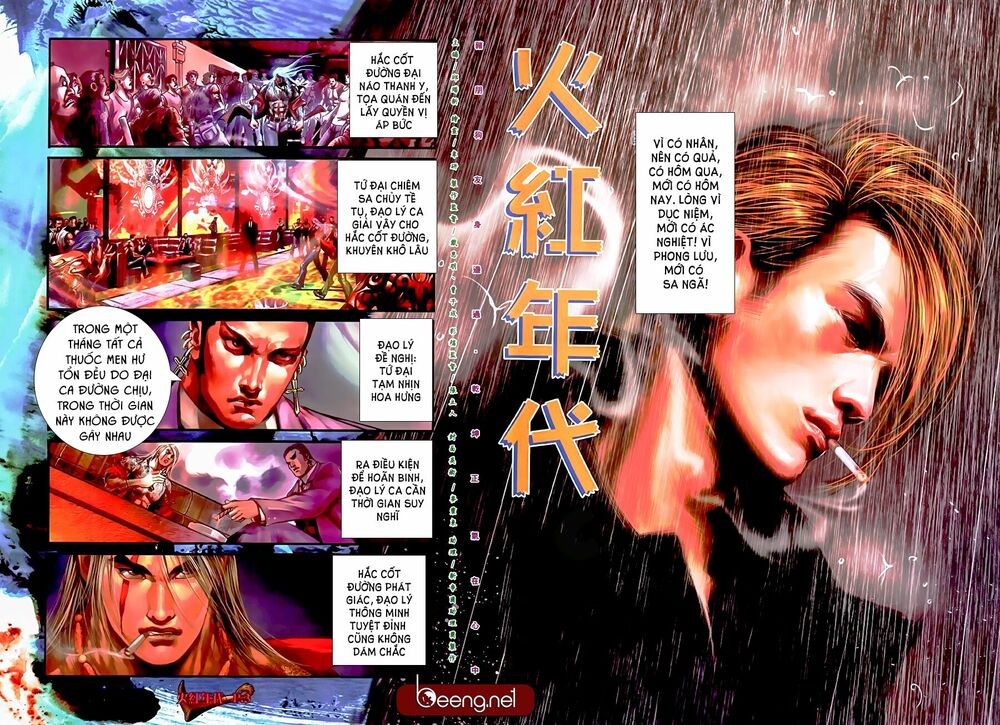 Hỏa Hồng Niên Đại Hắc Cốt Đường: Chapter 509
