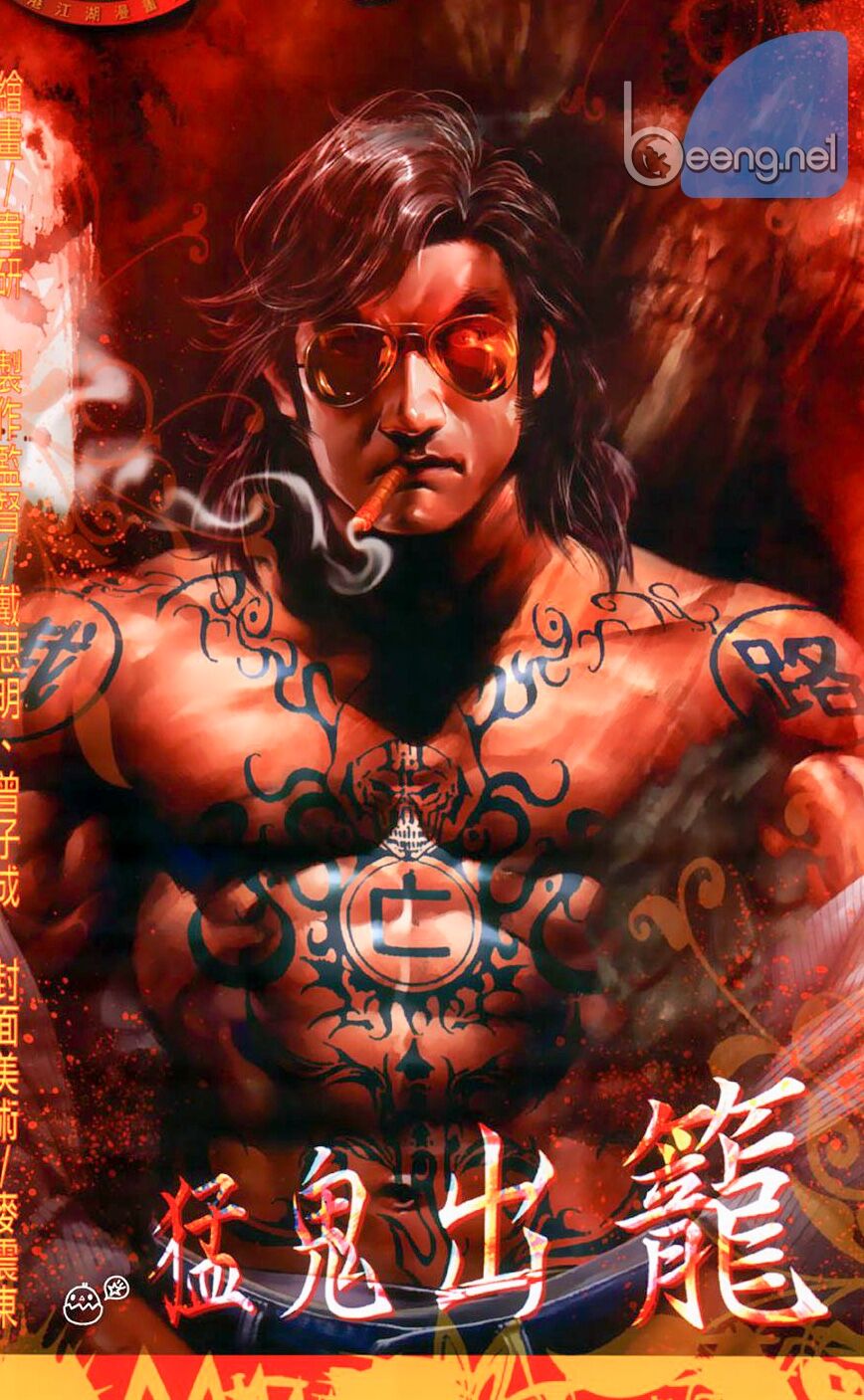 Hỏa Hồng Niên Đại Hắc Cốt Đường: Chapter 551