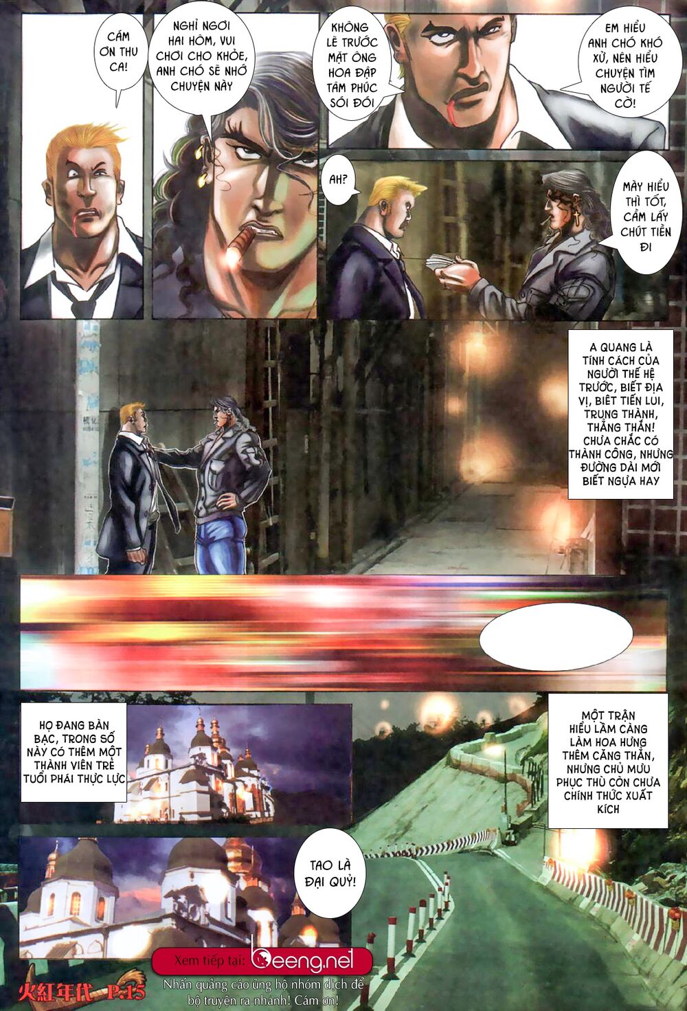 Hỏa Hồng Niên Đại Hắc Cốt Đường: Chapter 551