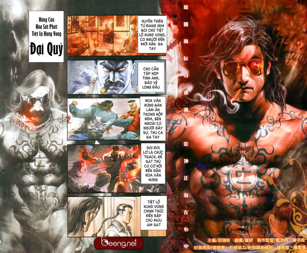 Hỏa Hồng Niên Đại Hắc Cốt Đường: Chapter 551