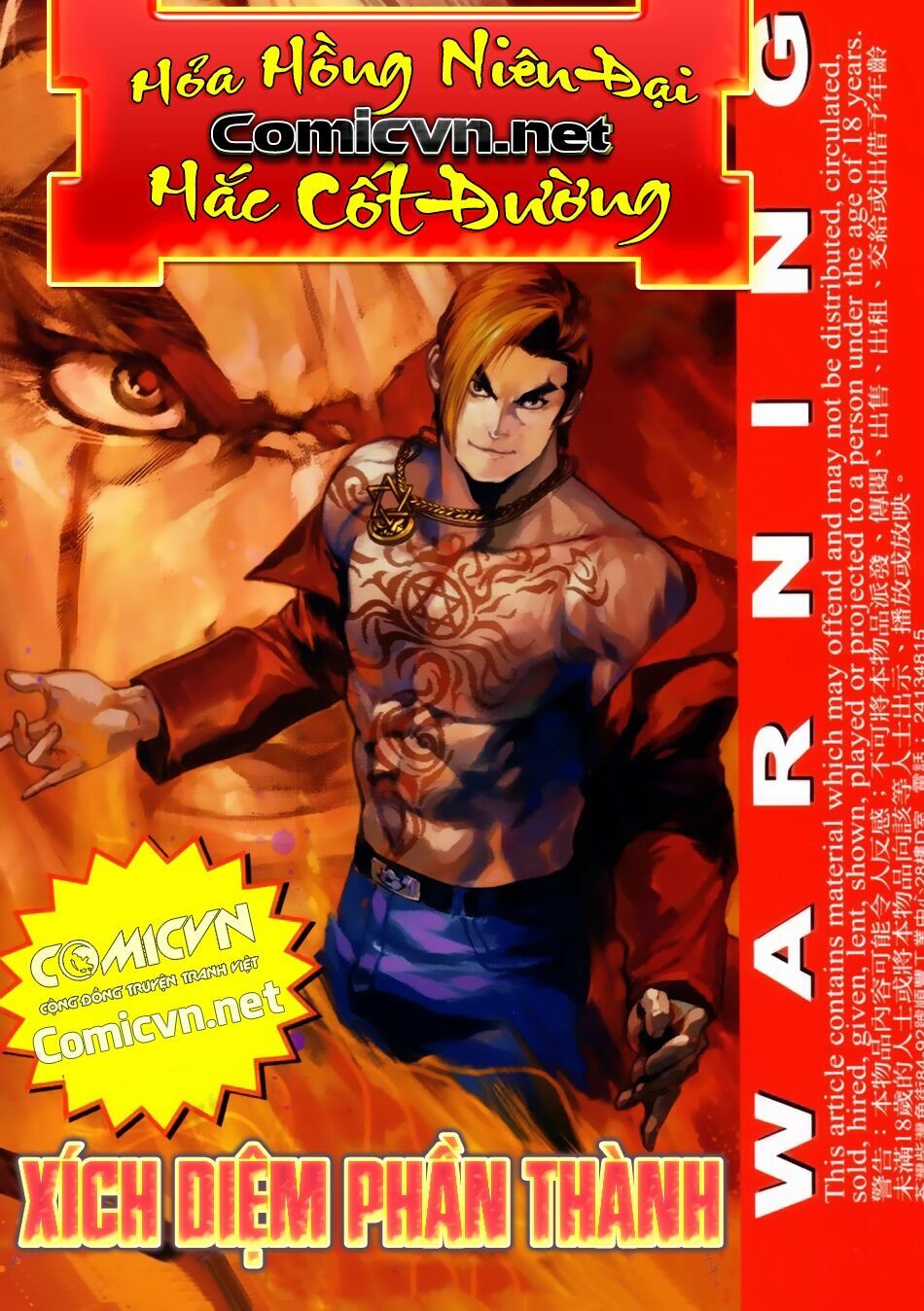 Hỏa Hồng Niên Đại Hắc Cốt Đường: Chapter 56