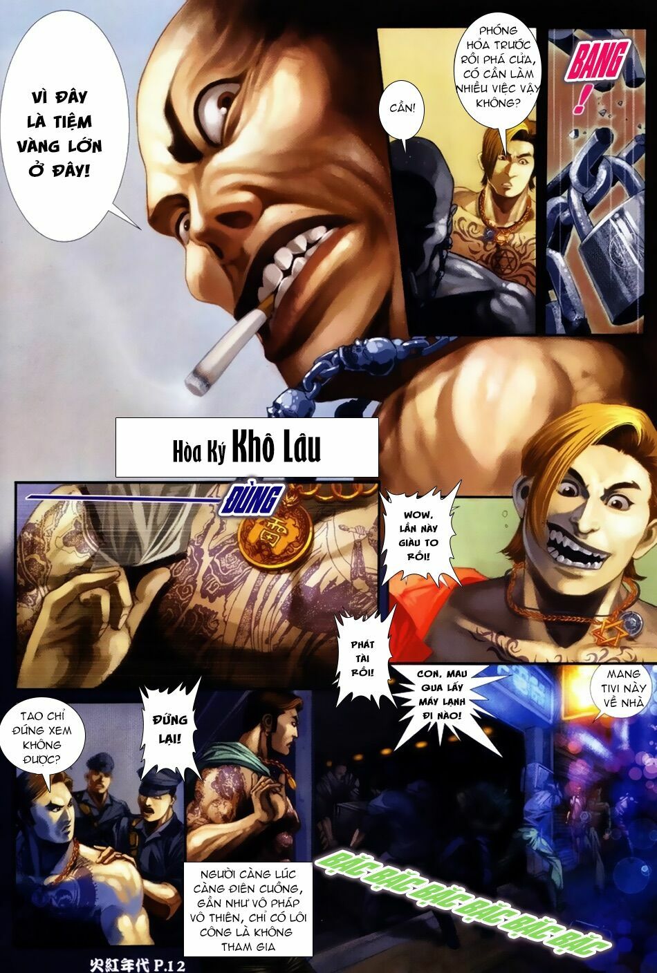 Hỏa Hồng Niên Đại Hắc Cốt Đường: Chapter 56