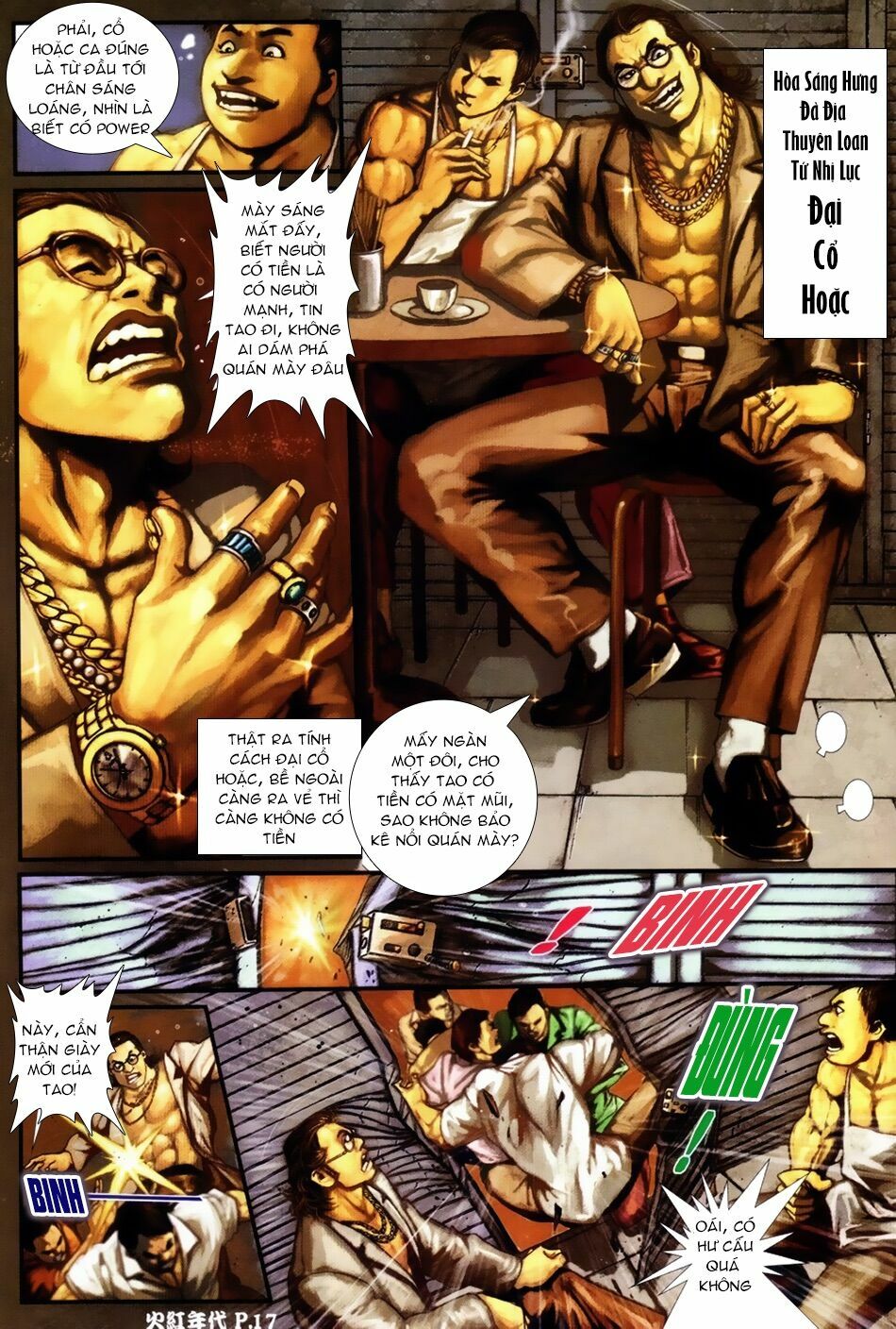 Hỏa Hồng Niên Đại Hắc Cốt Đường: Chapter 56