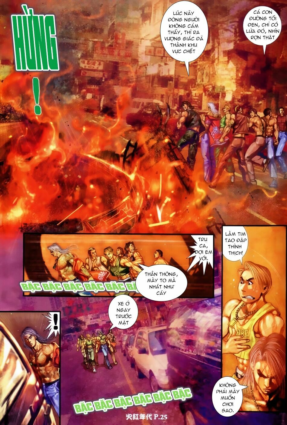 Hỏa Hồng Niên Đại Hắc Cốt Đường: Chapter 56