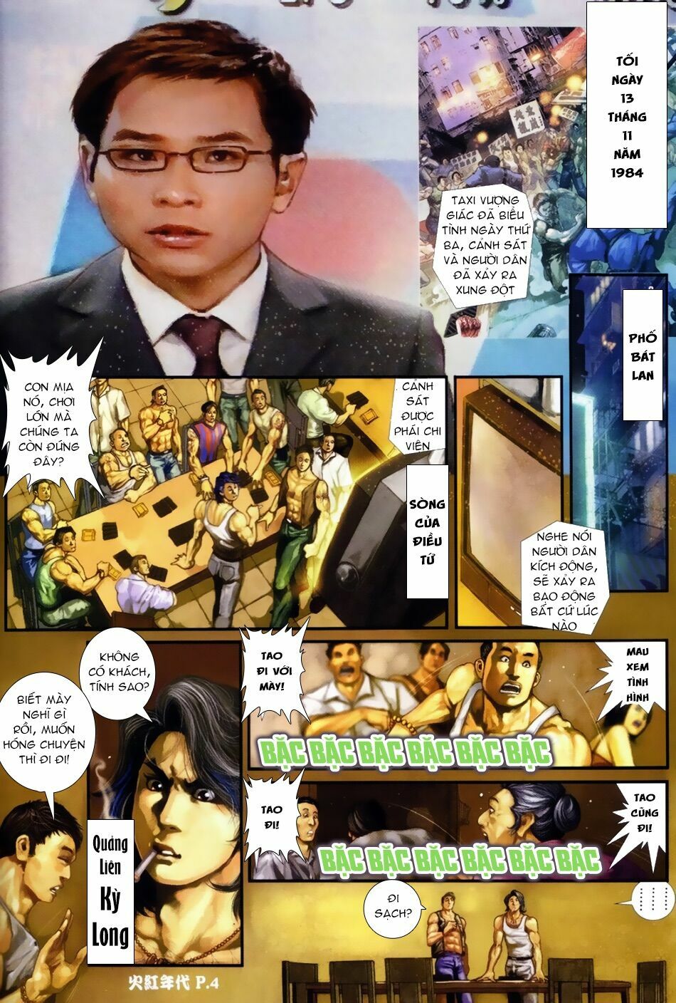 Hỏa Hồng Niên Đại Hắc Cốt Đường: Chapter 56
