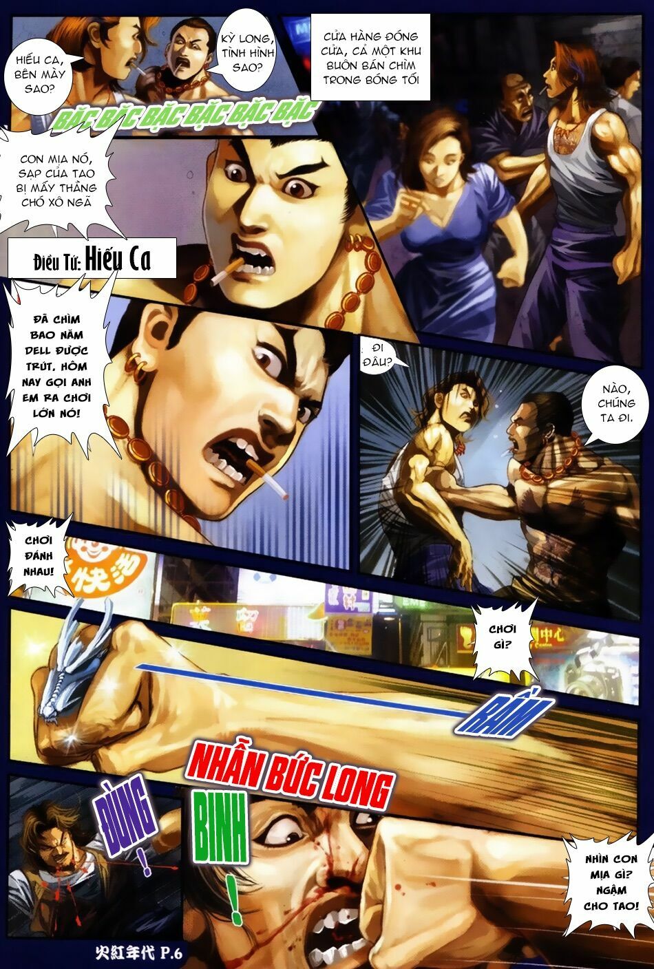 Hỏa Hồng Niên Đại Hắc Cốt Đường: Chapter 56