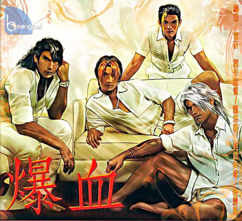 Hỏa Hồng Niên Đại Hắc Cốt Đường: Chapter 571