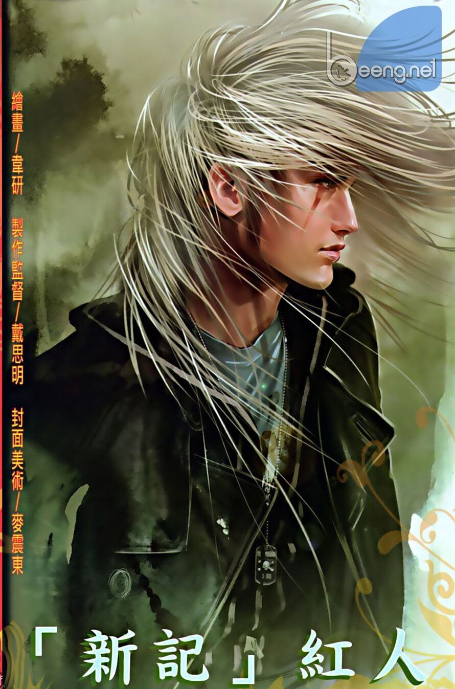 Hỏa Hồng Niên Đại Hắc Cốt Đường: Chapter 581