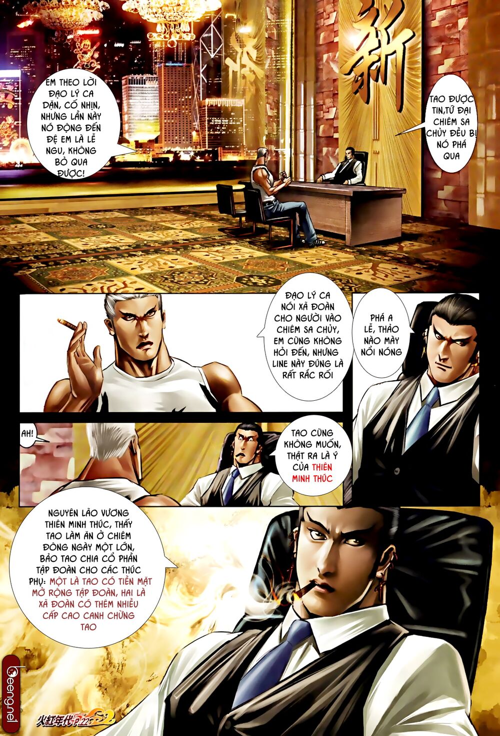 Hỏa Hồng Niên Đại Hắc Cốt Đường: Chapter 593