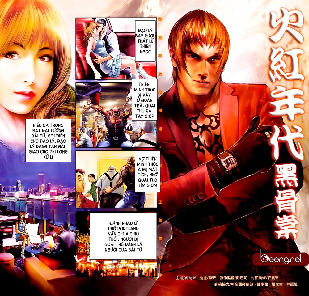 Hỏa Hồng Niên Đại Hắc Cốt Đường: Chapter 600