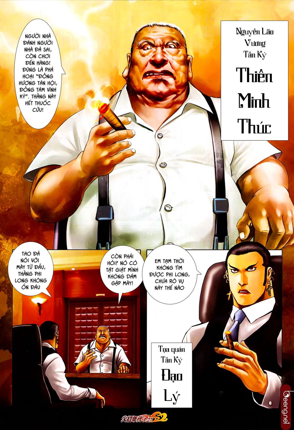 Hỏa Hồng Niên Đại Hắc Cốt Đường: Chapter 603
