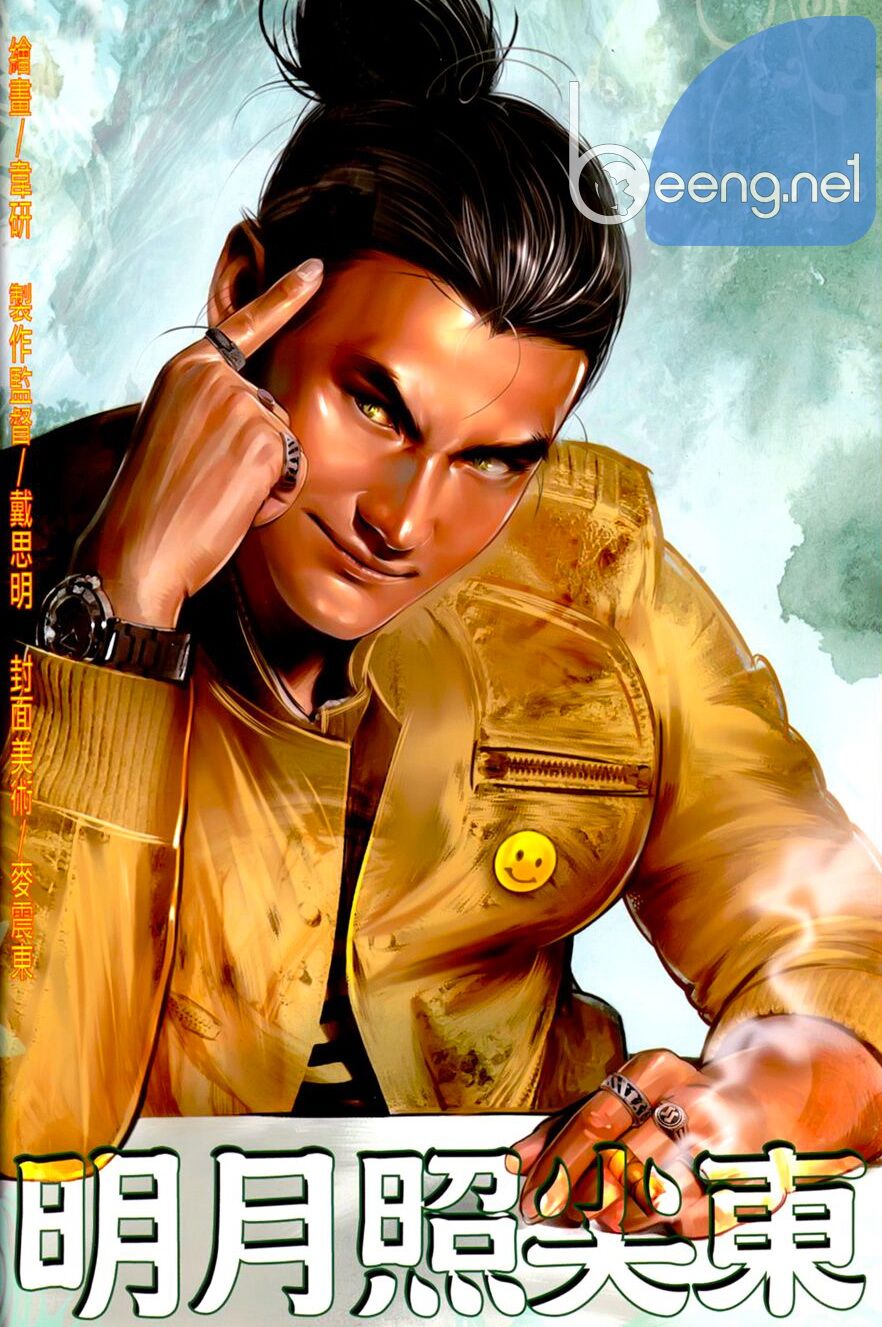 Hỏa Hồng Niên Đại Hắc Cốt Đường: Chapter 606