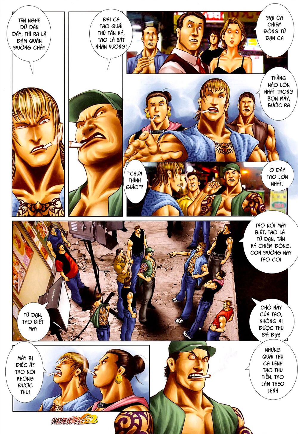 Hỏa Hồng Niên Đại Hắc Cốt Đường: Chapter 606