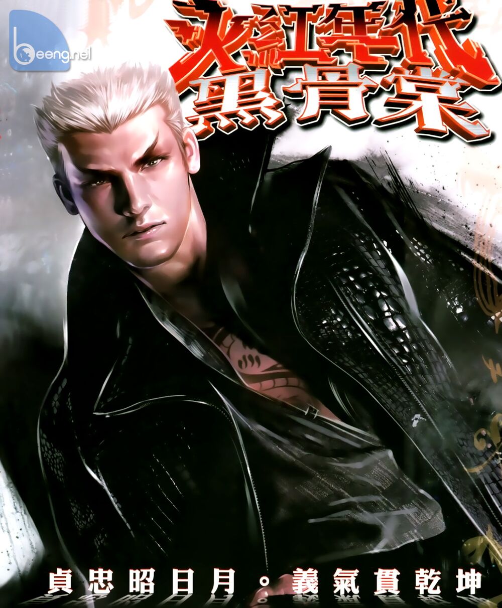 Hỏa Hồng Niên Đại Hắc Cốt Đường: Chapter 668