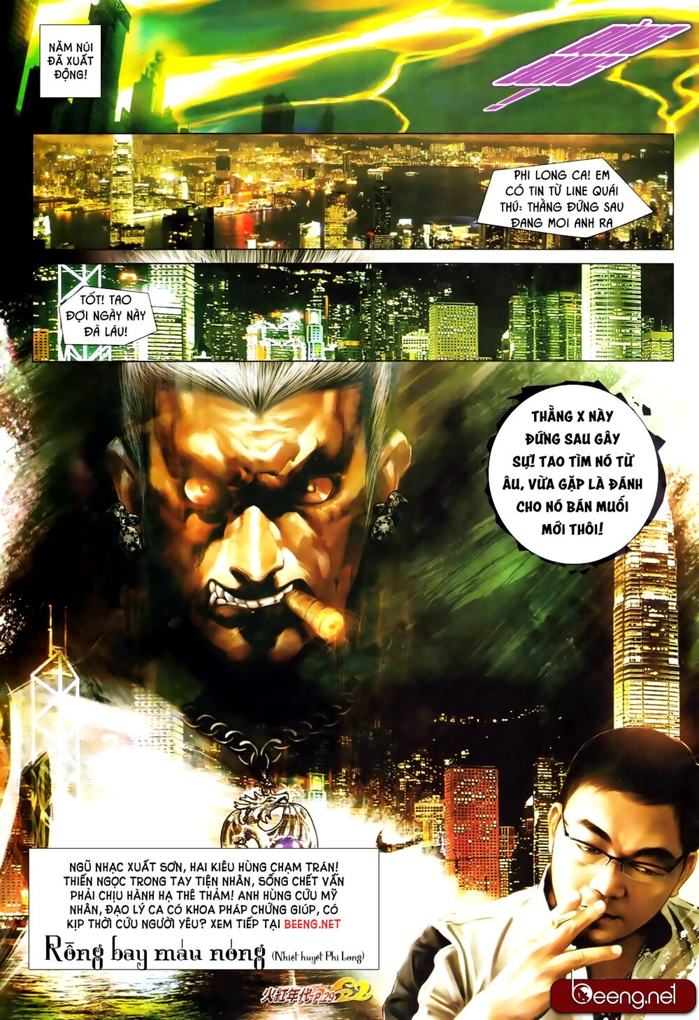Hỏa Hồng Niên Đại Hắc Cốt Đường: Chapter 669